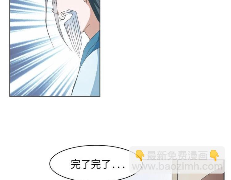 22 奇怪的小店(1/2)-第22话