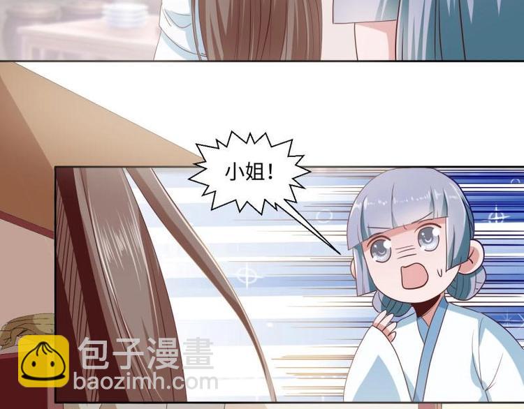 22 奇怪的小店(1/2)-第22话