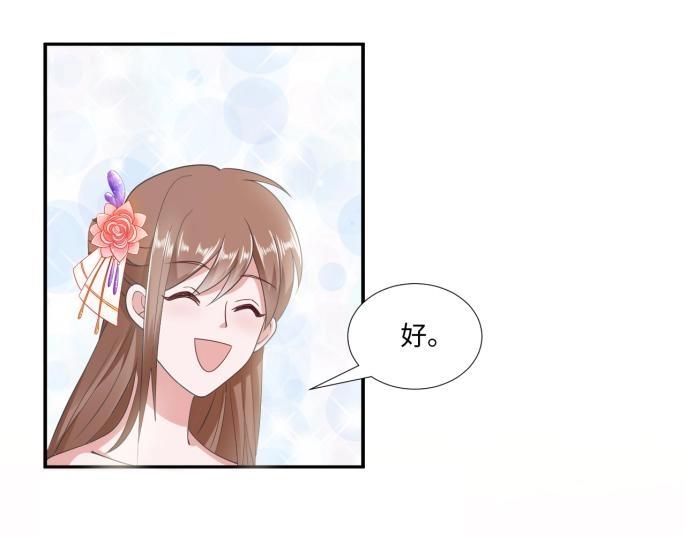 糟糕！變成女配怎麼辦 - 28 飛鴿傳書(1/2) - 7
