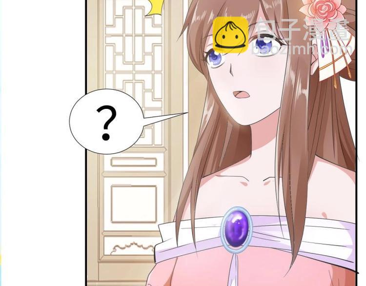 糟糕！變成女配怎麼辦 - 28 飛鴿傳書(1/2) - 6