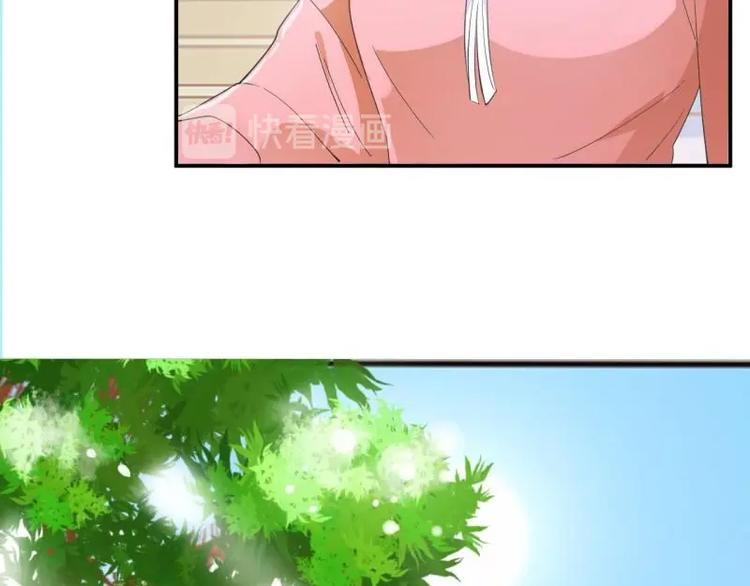 糟糕！變成女配怎麼辦 - 28 飛鴿傳書(1/2) - 7
