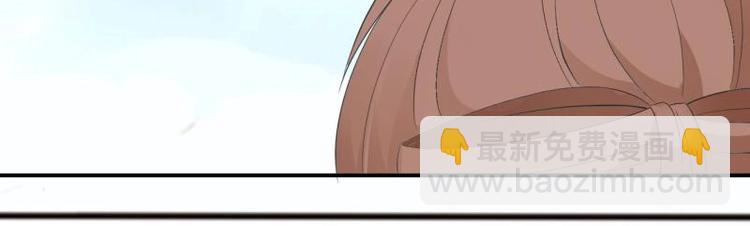 糟糕！變成女配怎麼辦 - 28 飛鴿傳書(1/2) - 1