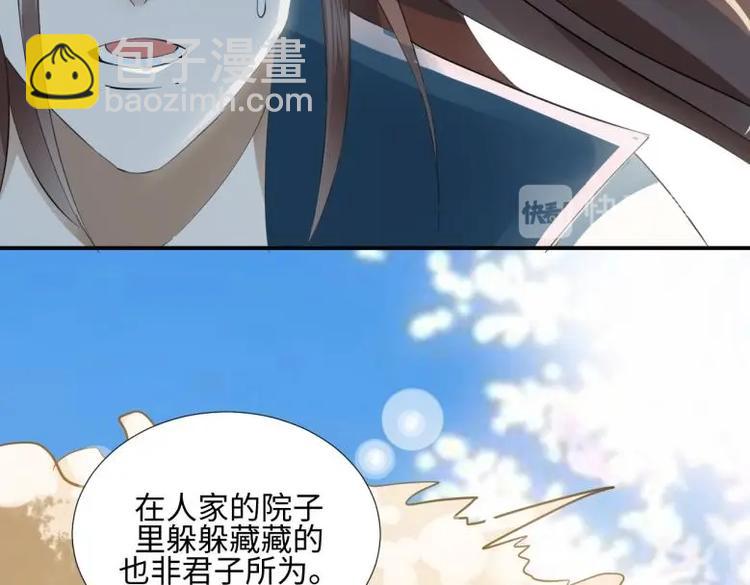 32 &ldquo;误解&rdquo;的两个人(1/2)-第32话