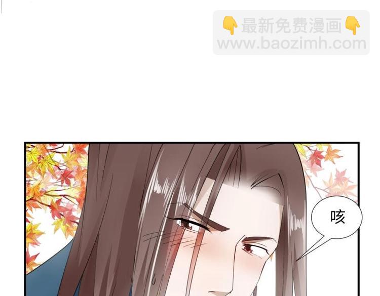 32 &ldquo;误解&rdquo;的两个人(1/2)-第32话