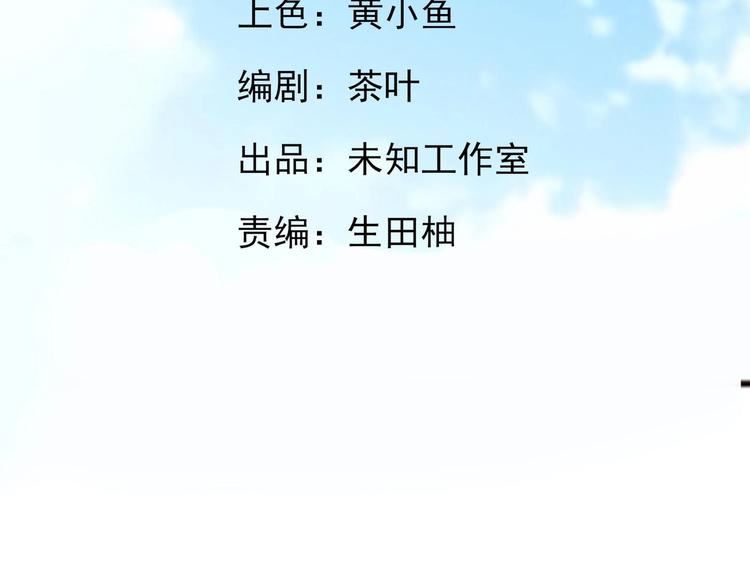 32 &ldquo;误解&rdquo;的两个人(1/2)-第32话