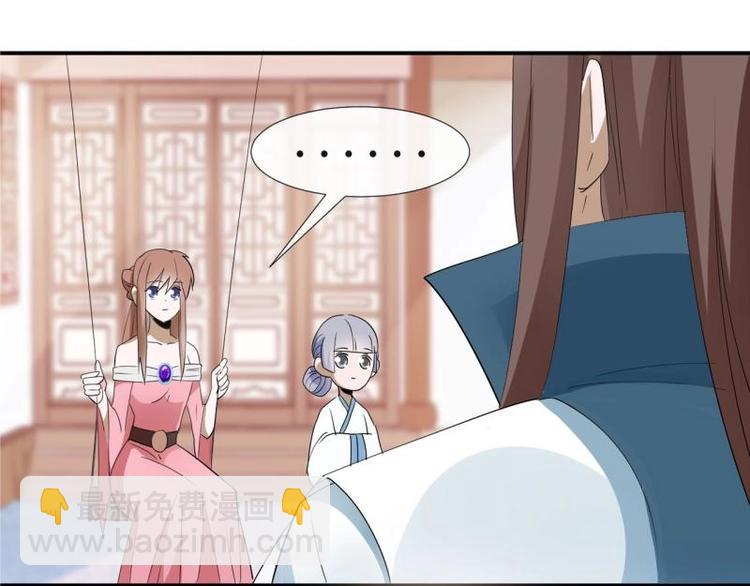 32 &ldquo;误解&rdquo;的两个人(1/2)-第32话