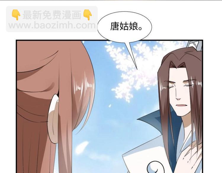 32 &ldquo;误解&rdquo;的两个人(1/2)-第32话