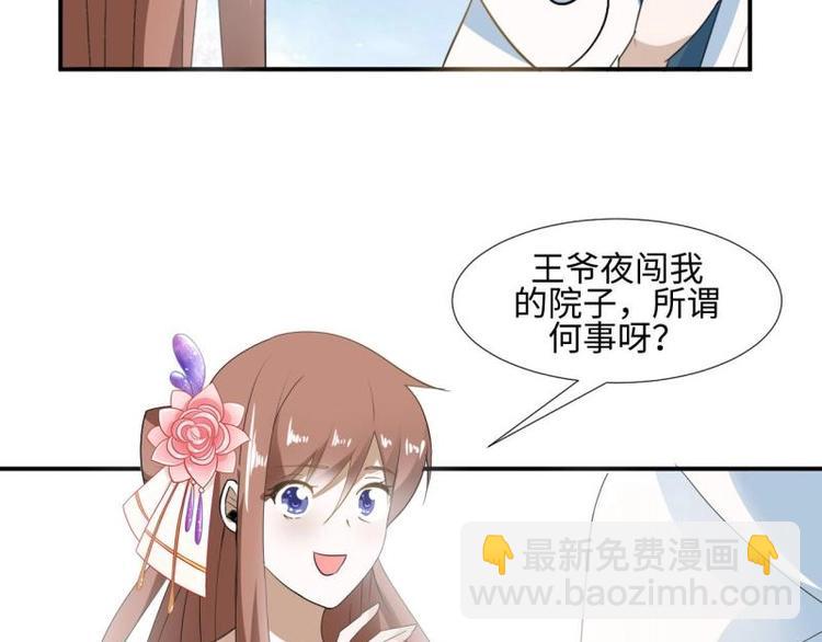 32 &ldquo;误解&rdquo;的两个人(1/2)-第32话