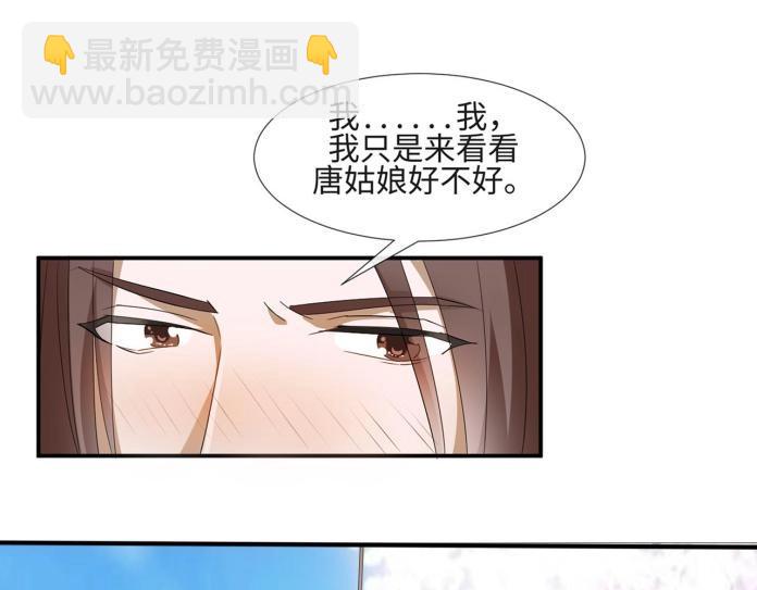 32 &ldquo;误解&rdquo;的两个人(1/2)-第32话