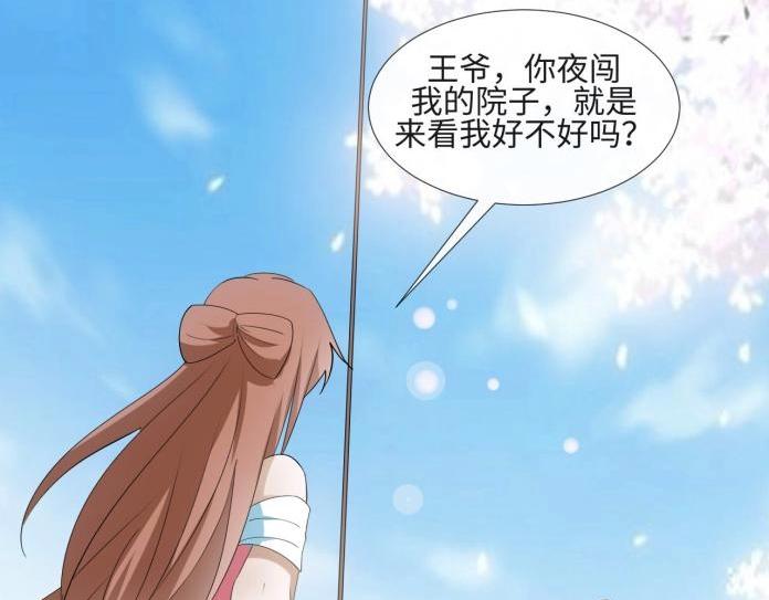 32 &ldquo;误解&rdquo;的两个人(1/2)-第32话