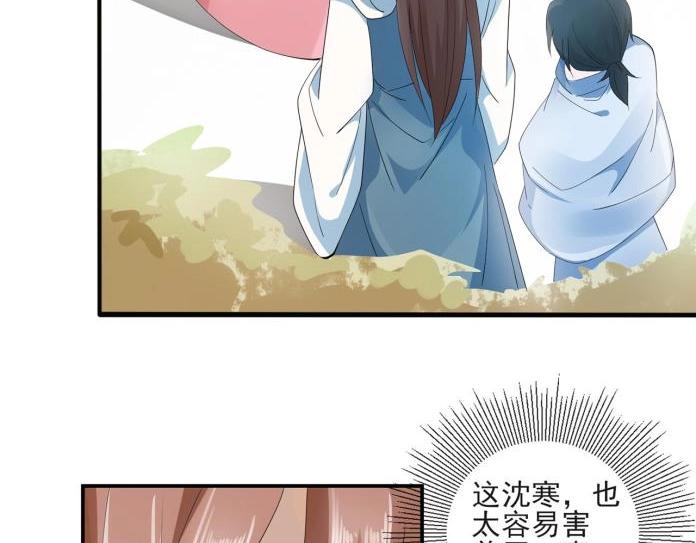 32 &ldquo;误解&rdquo;的两个人(1/2)-第32话