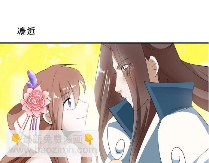 32 &ldquo;误解&rdquo;的两个人(1/2)-第32话