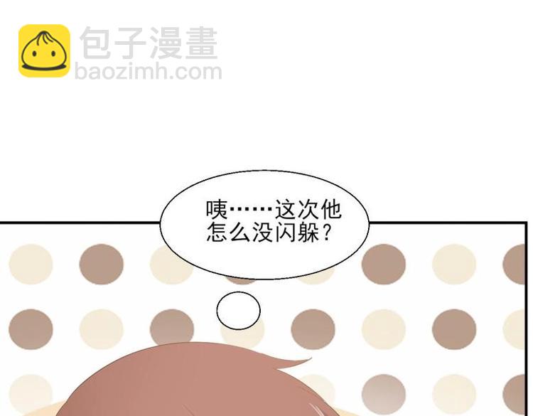 32 &ldquo;误解&rdquo;的两个人(1/2)-第32话