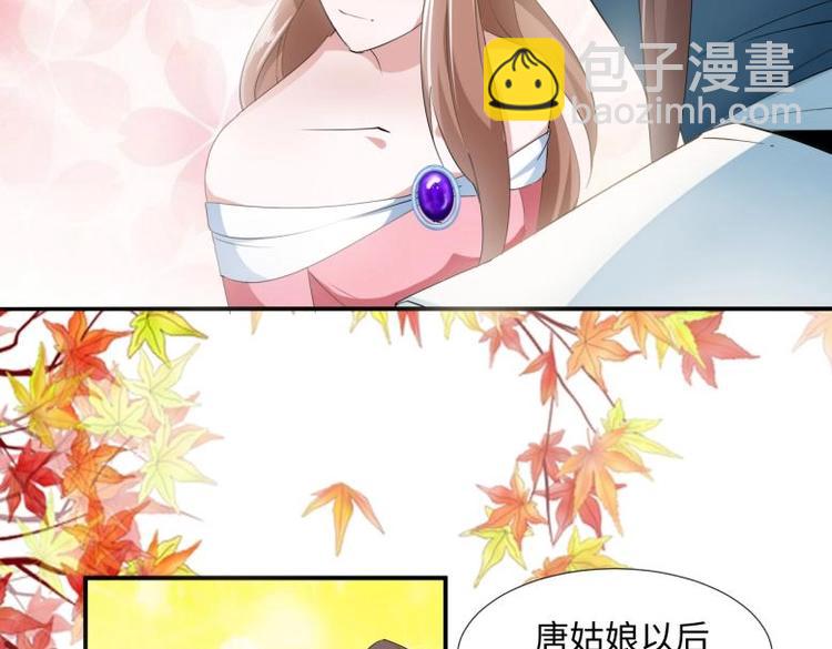 32 &ldquo;误解&rdquo;的两个人(1/2)-第32话