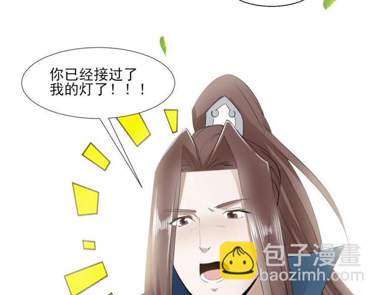 32 &ldquo;误解&rdquo;的两个人(1/2)-第32话