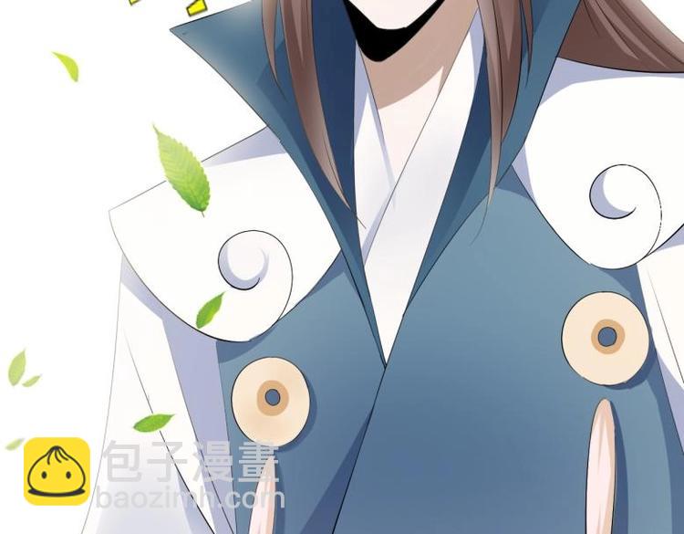 32 &ldquo;误解&rdquo;的两个人(1/2)-第32话