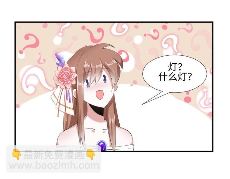 32 &ldquo;误解&rdquo;的两个人(1/2)-第32话