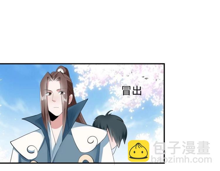 32 &ldquo;误解&rdquo;的两个人(1/2)-第32话