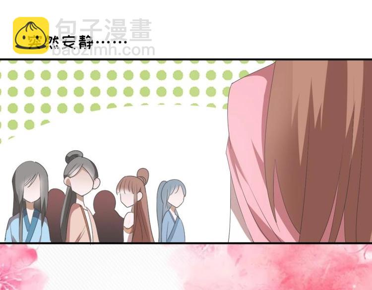 34 官家小姐聚会(1/2)-第34话