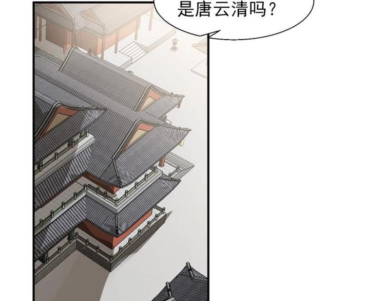 34 官家小姐聚会(1/2)-第34话