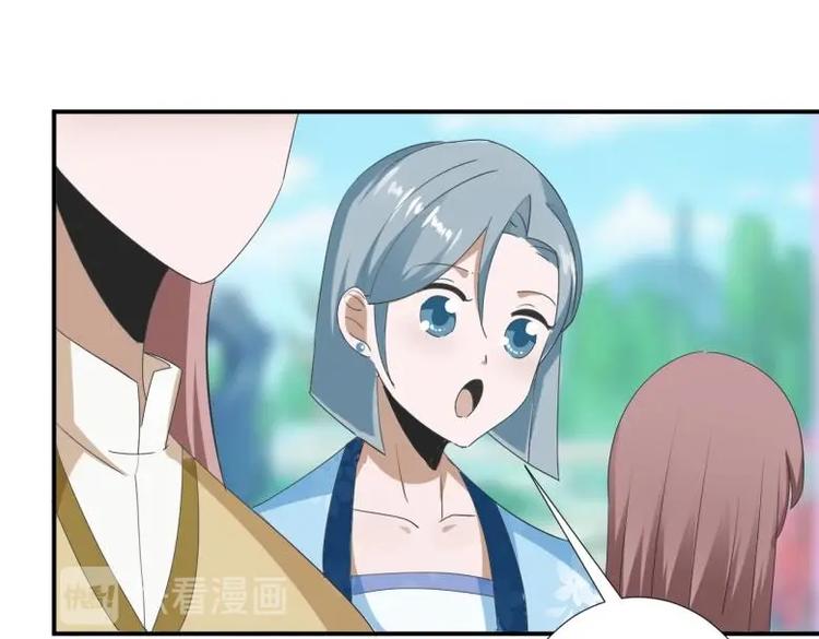 34 官家小姐聚会(1/2)-第34话