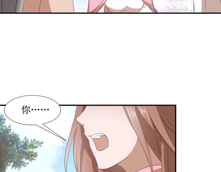 34 官家小姐聚会(1/2)-第34话