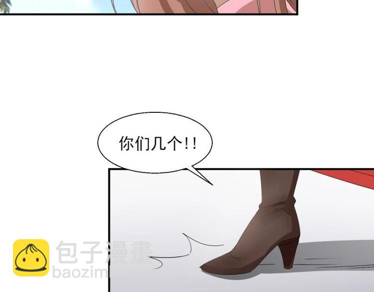 34 官家小姐聚会(1/2)-第34话