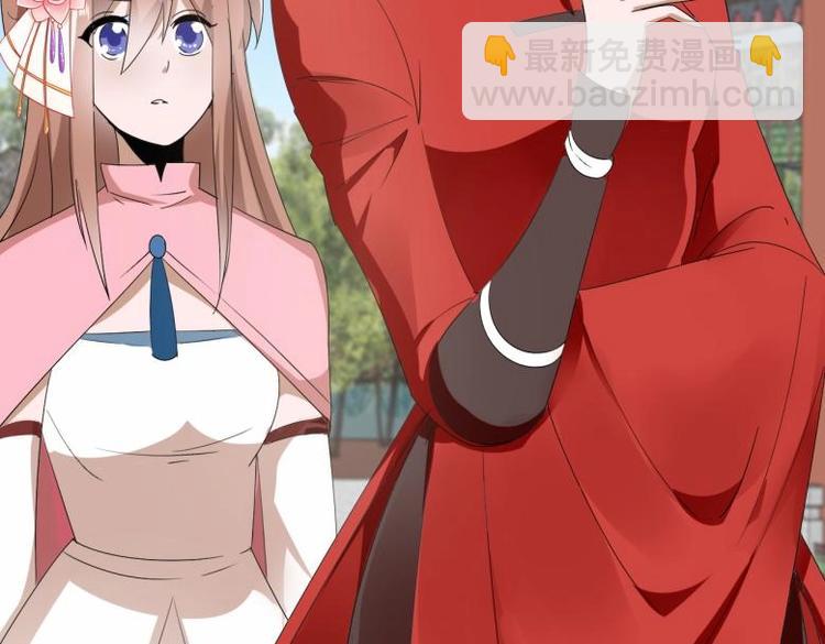 34 官家小姐聚会(1/2)-第34话