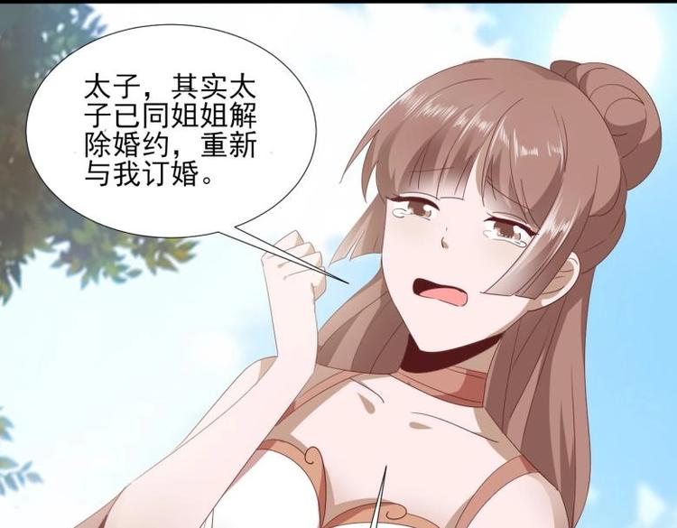 34 官家小姐聚会(1/2)-第34话