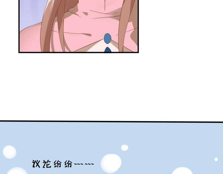 34 官家小姐聚会(1/2)-第34话