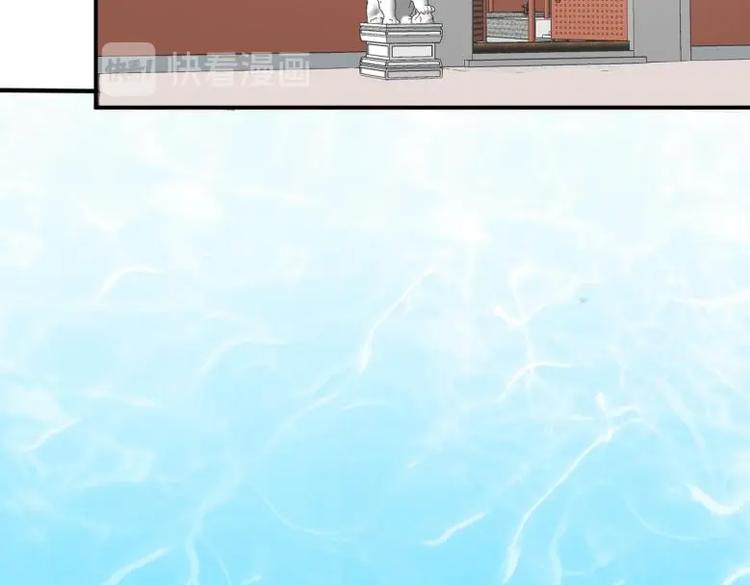 34 官家小姐聚会(1/2)-第34话