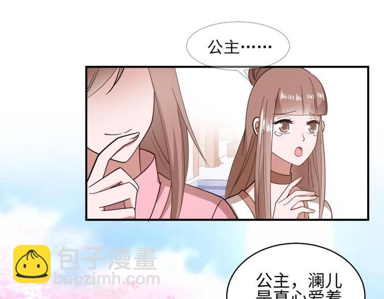 38 恶人自有恶人磨(1/2)-第38话