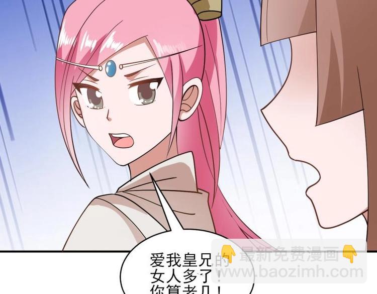 38 恶人自有恶人磨(1/2)-第38话