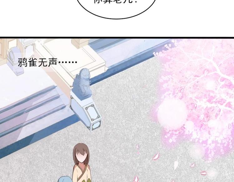 38 恶人自有恶人磨(1/2)-第38话