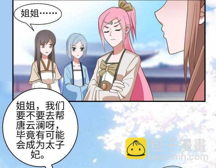 38 恶人自有恶人磨(1/2)-第38话