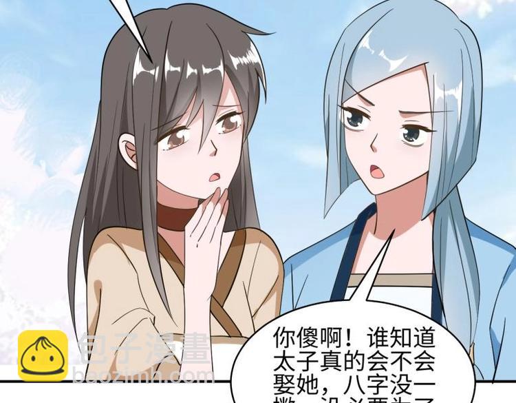 38 恶人自有恶人磨(1/2)-第38话