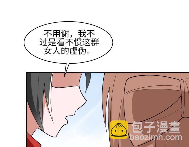 38 恶人自有恶人磨(1/2)-第38话