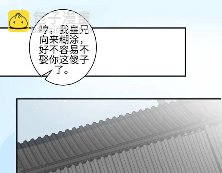 38 恶人自有恶人磨(1/2)-第38话