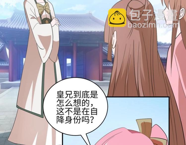 38 恶人自有恶人磨(1/2)-第38话