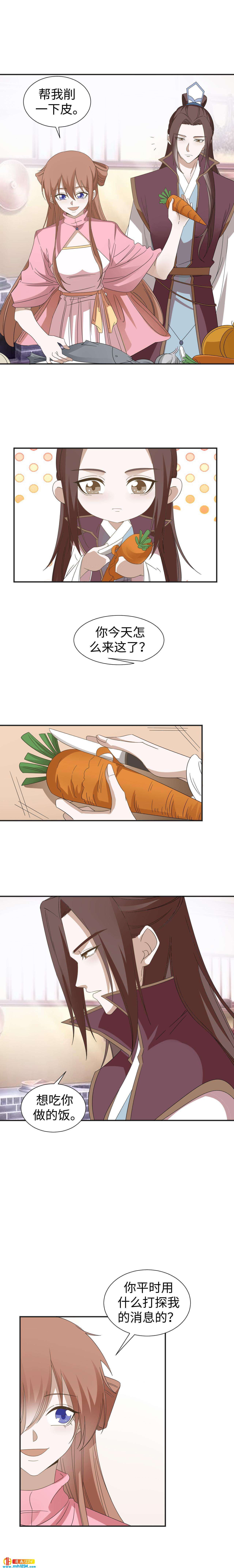 49 王老家会盟-第48话