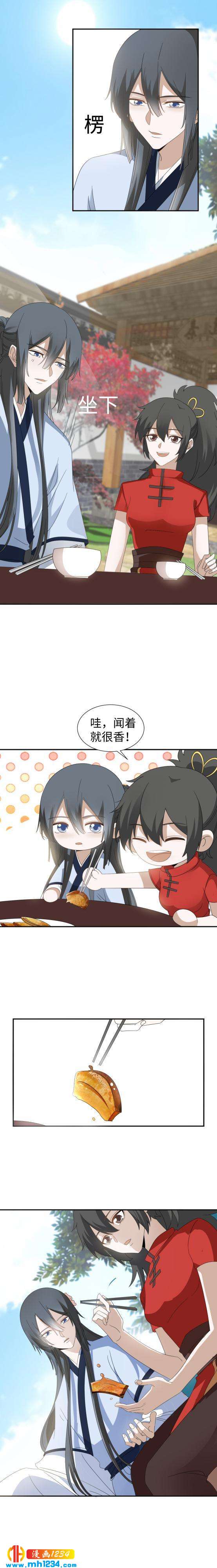 49 王老家会盟-第48话