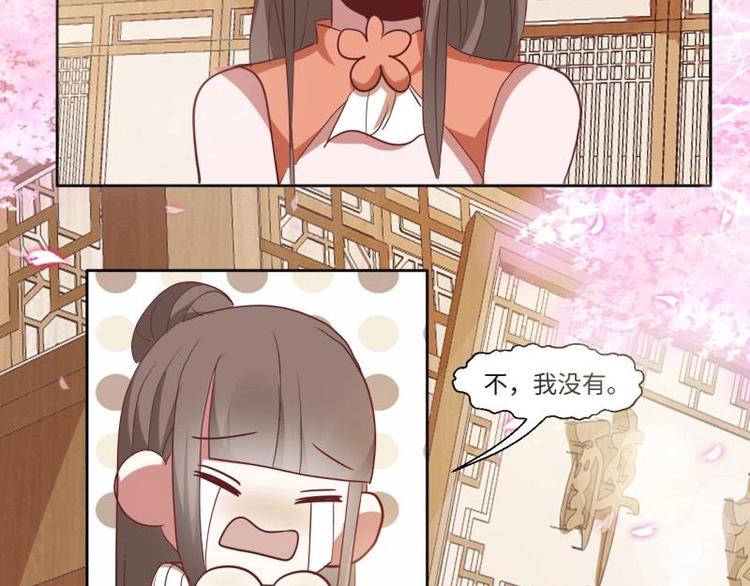 10 女主与女配正面交锋！-第10话