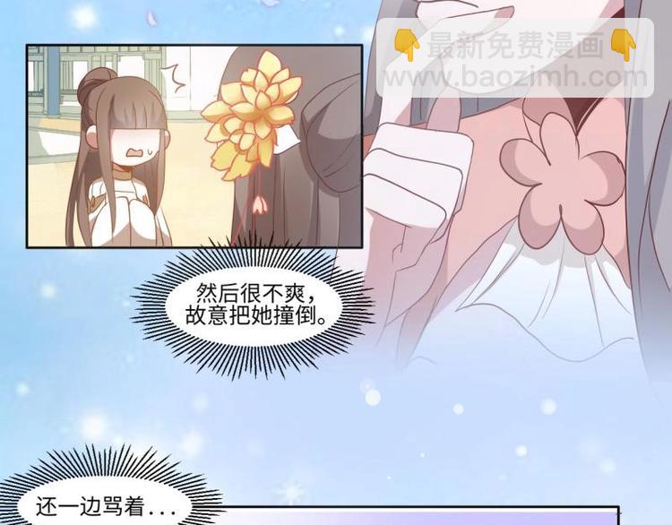 10 女主与女配正面交锋！-第10话