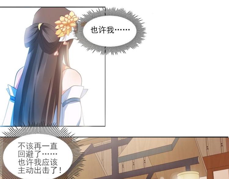 10 女主与女配正面交锋！-第10话