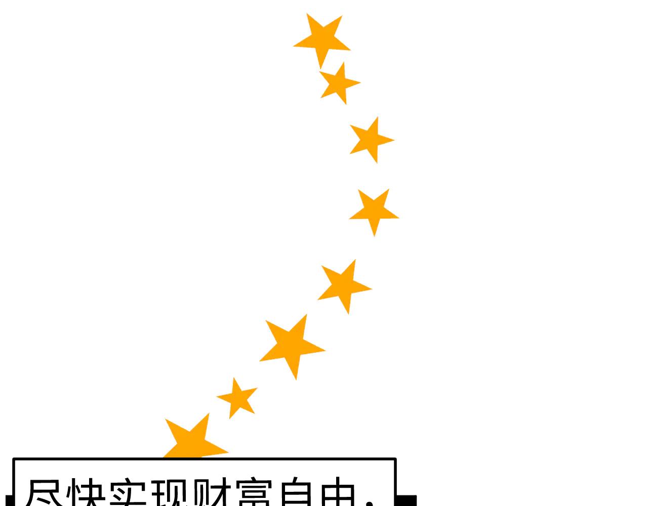 糟糕！撿到的小貓變成人類了 - 第二話 - 2