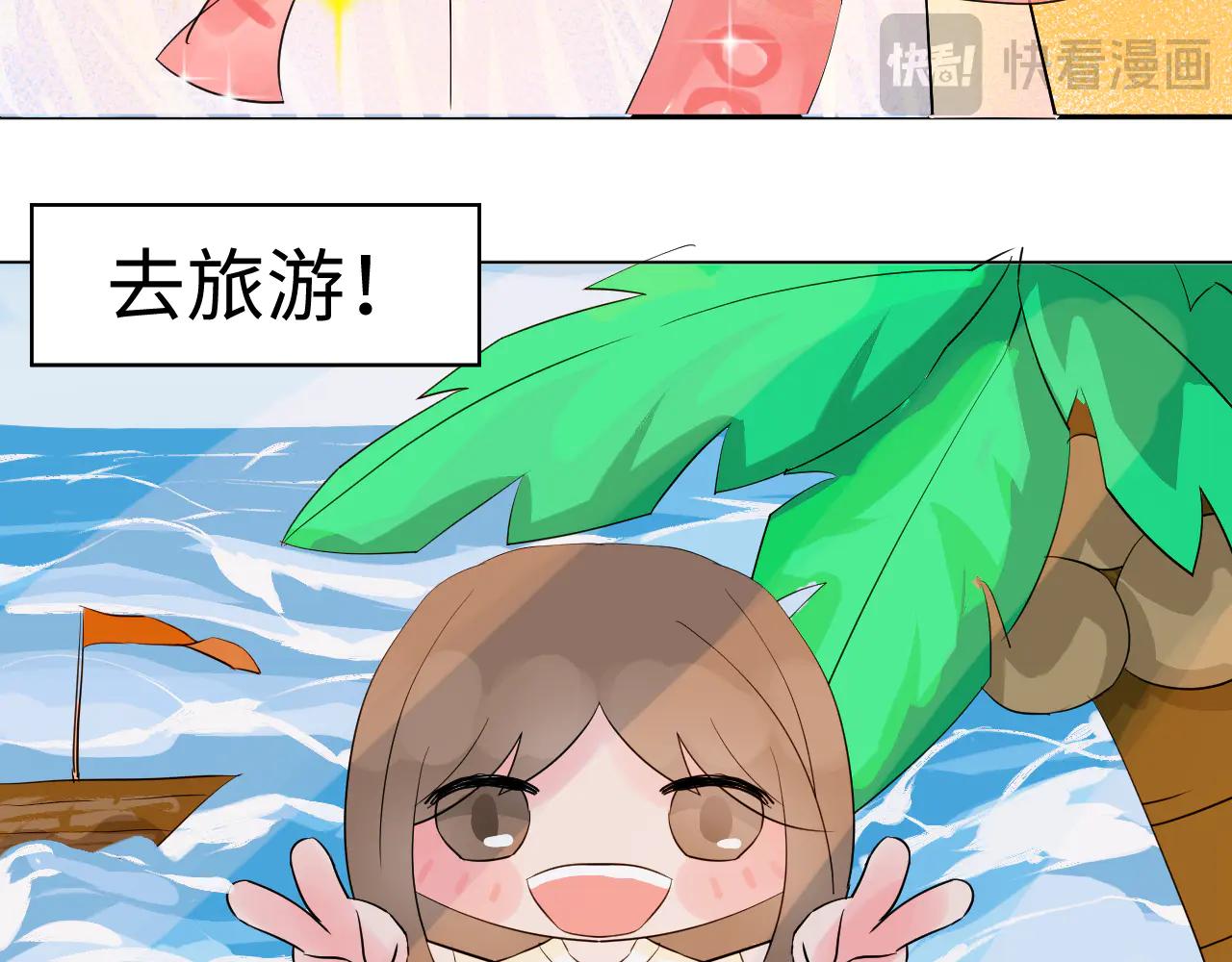 糟糕！撿到的小貓變成人類了 - 第二話 - 5