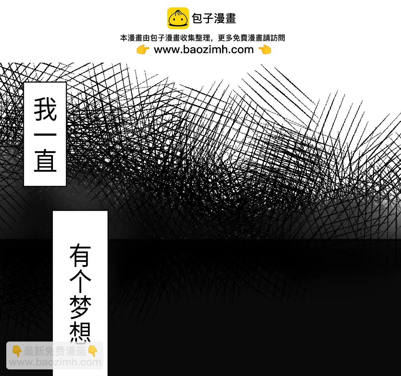 糟糕！撿到的小貓變成人類了 - 第二話 - 2