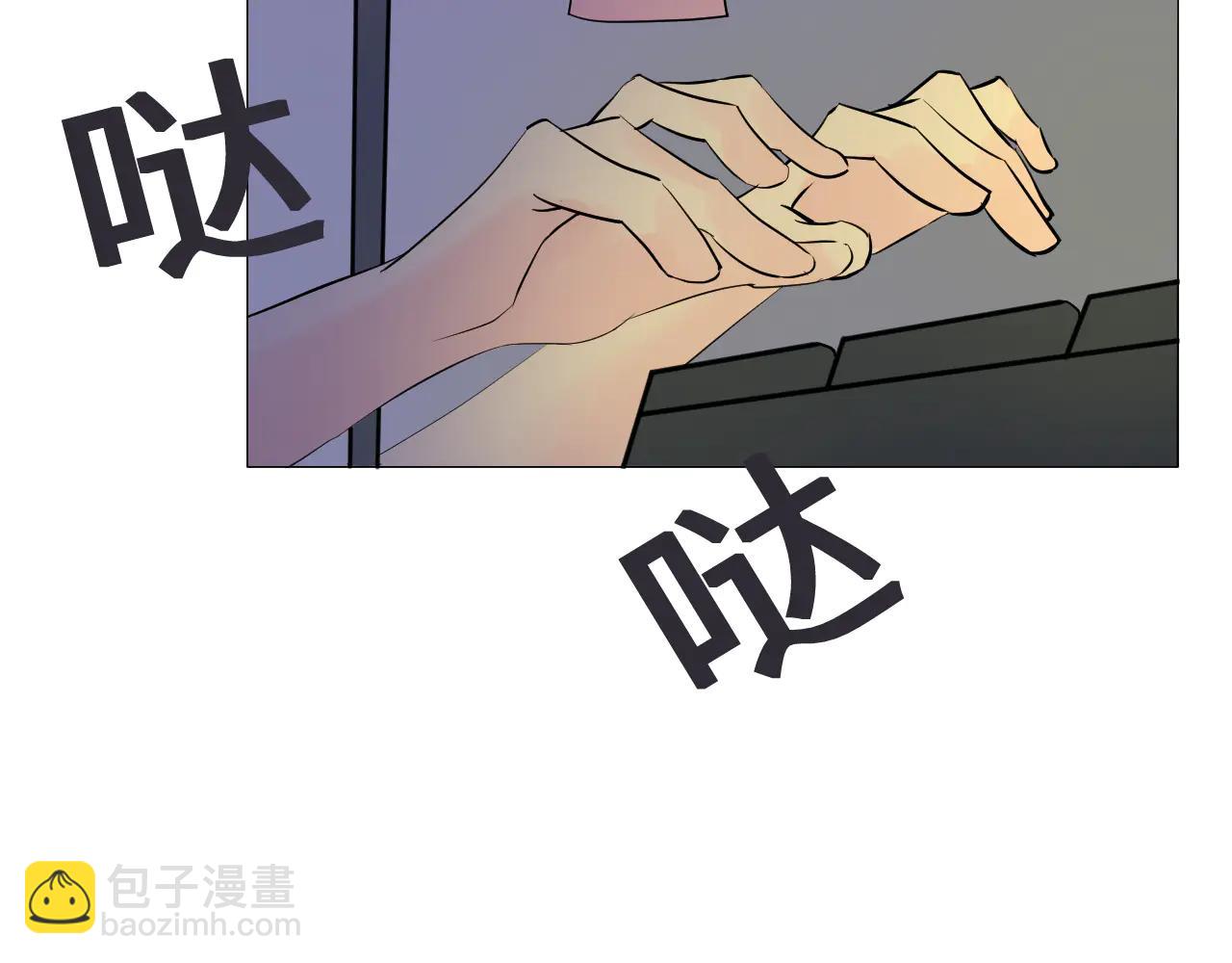 糟糕！撿到的小貓變成人類了 - 第二話 - 7