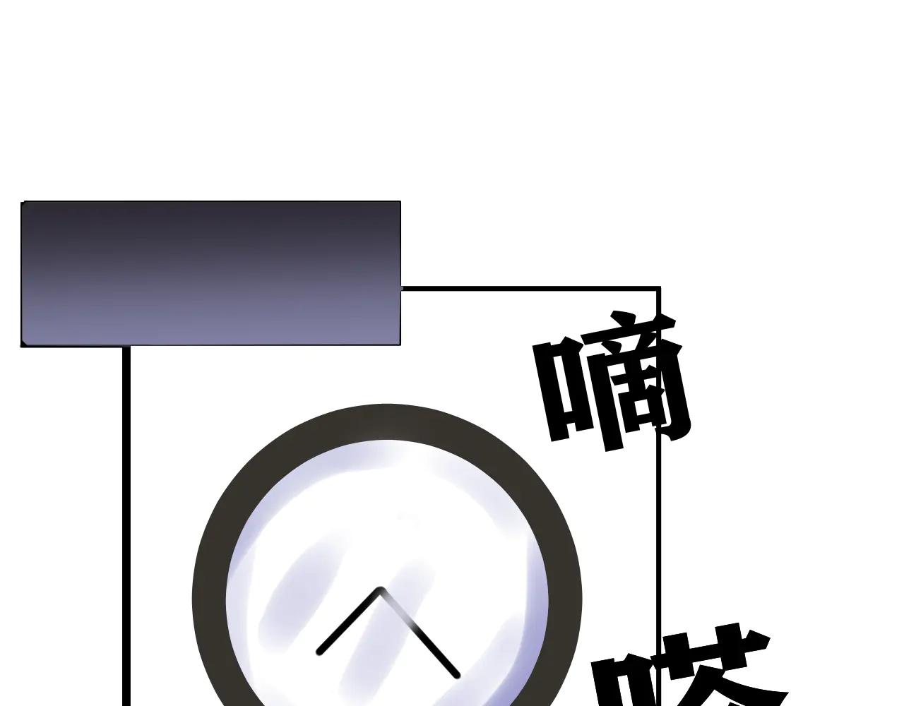 糟糕！撿到的小貓變成人類了 - 第二話 - 1