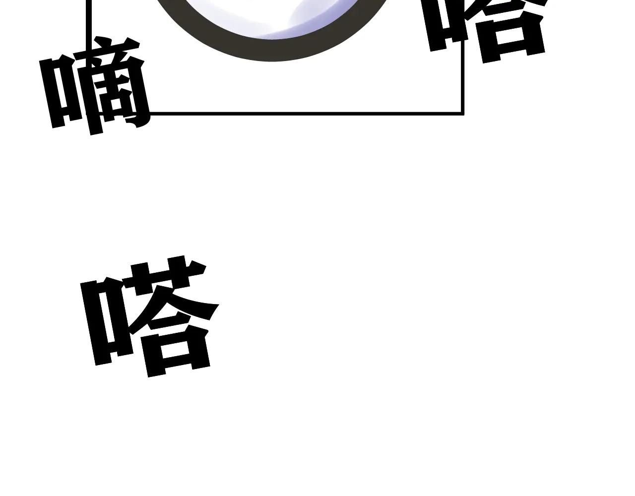 糟糕！撿到的小貓變成人類了 - 第二話 - 2